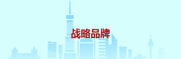 伟易博(中国区)官方网站