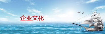 伟易博(中国区)官方网站