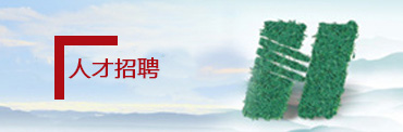 伟易博(中国区)官方网站