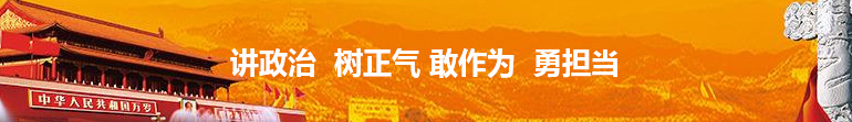伟易博(中国区)官方网站